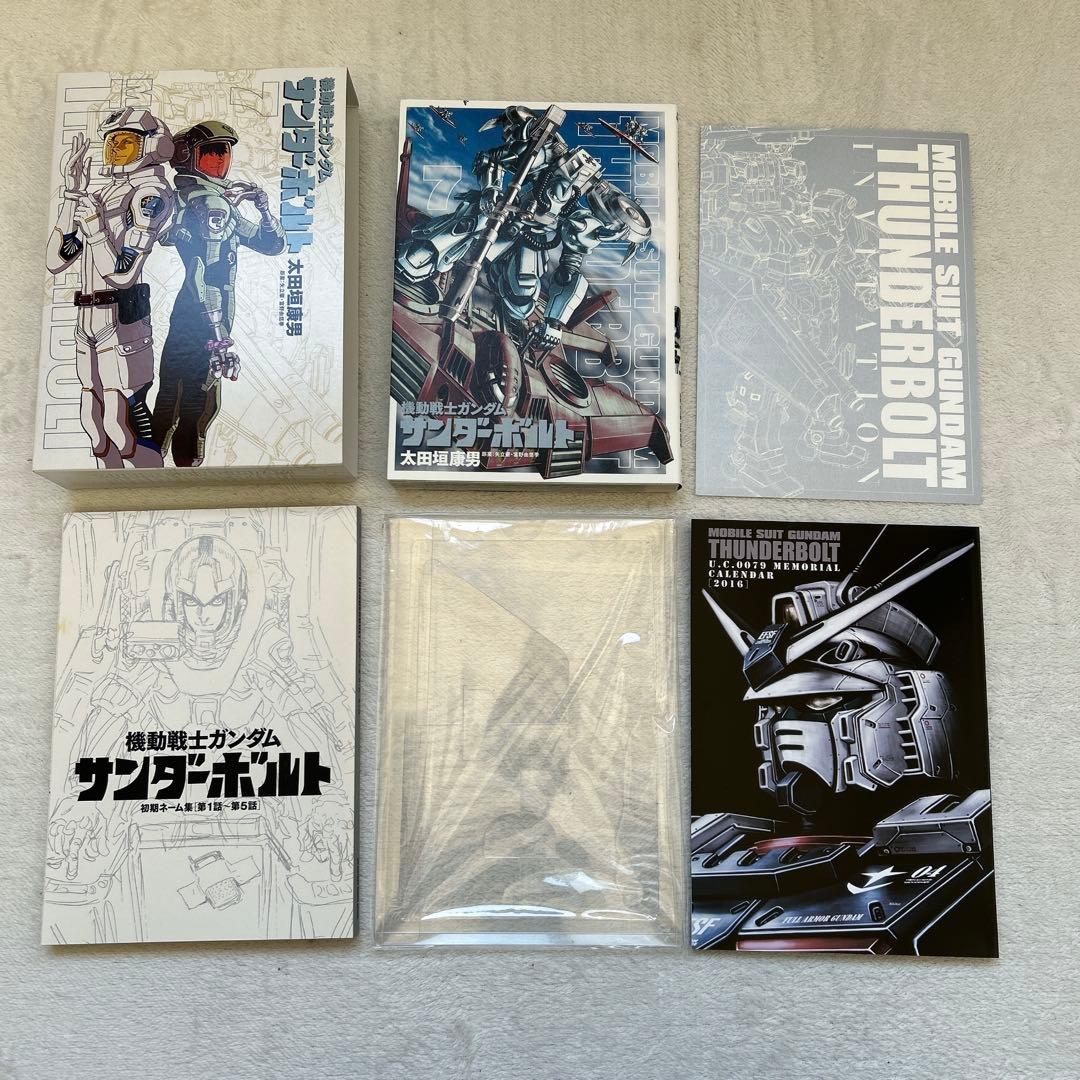 機動戦士ガンダム サンダーボルト 全27巻 外伝 全5巻 他計33冊 セット