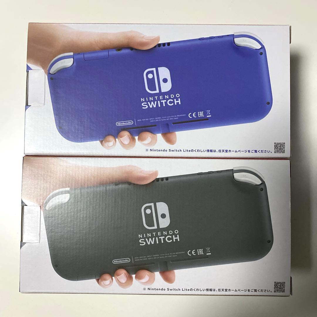 【新品】Nintendo Switch Liteグレー・ブルー2台セット
