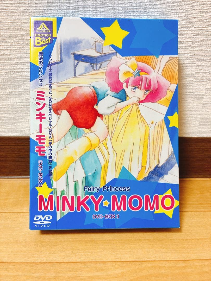 EMOTION the Best 魔法のプリンセス ミンキーモモ DVDBOX3