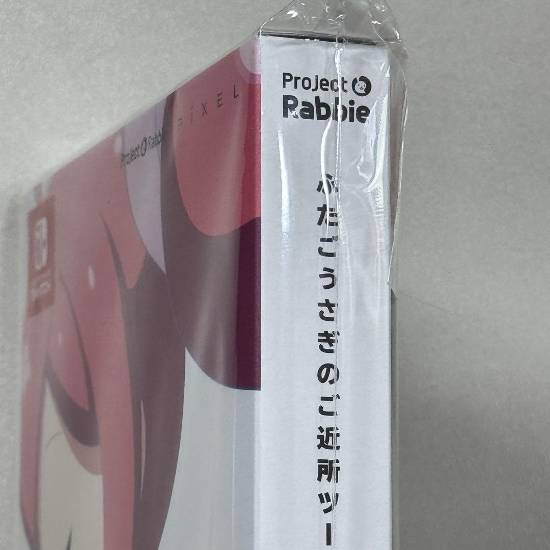 ふたごうさぎのご近所ツーリズモ　限定特装版