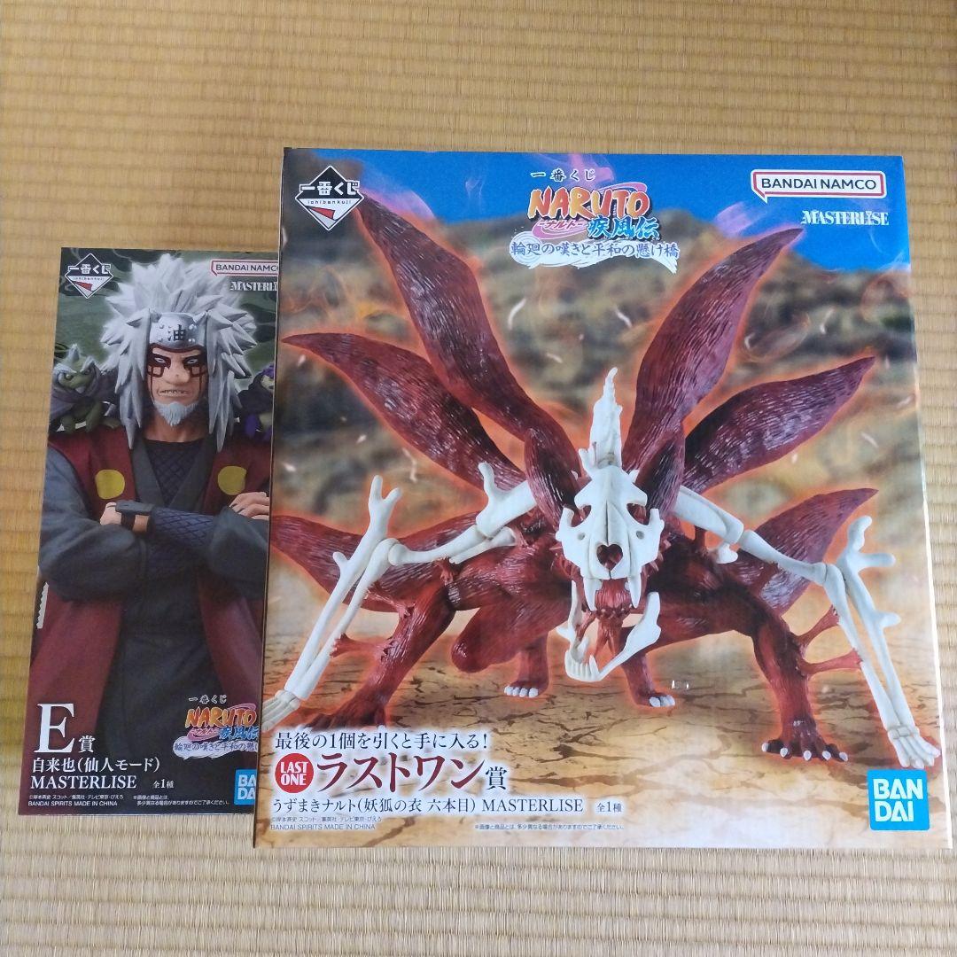 一番くじ　NARUTO-ナルト- 疾風伝 E賞自来也＋ラストワン　おまけ付き