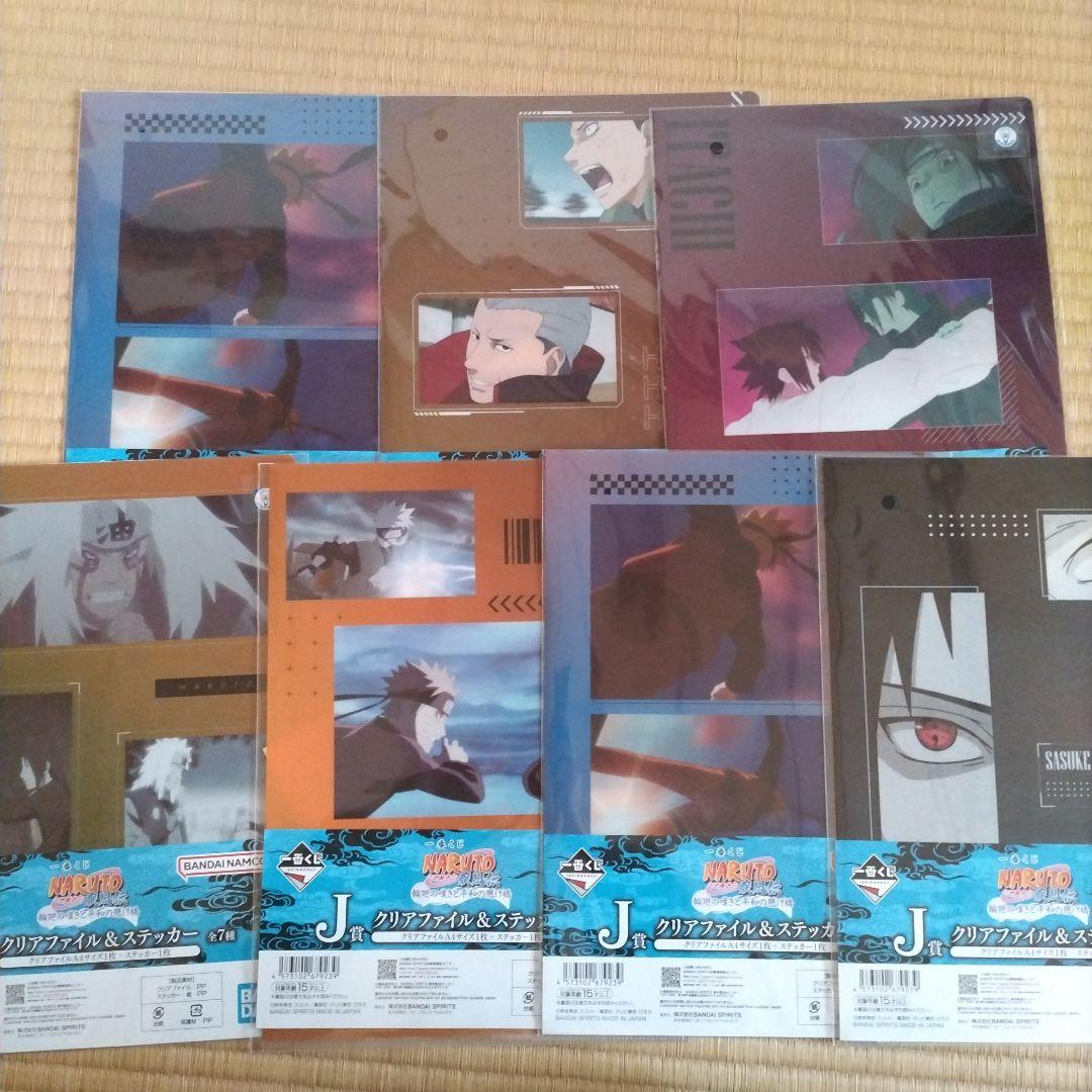 一番くじ　NARUTO-ナルト- 疾風伝 E賞自来也＋ラストワン　おまけ付き