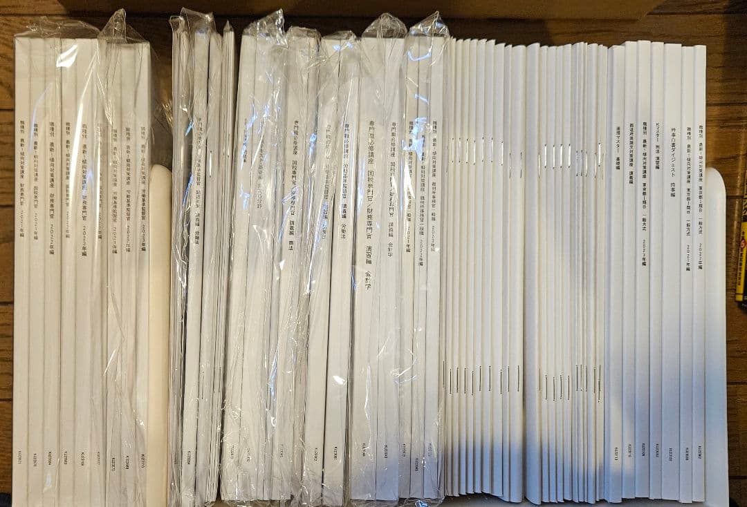 公務員試験　東京リーガルマインド　テキスト