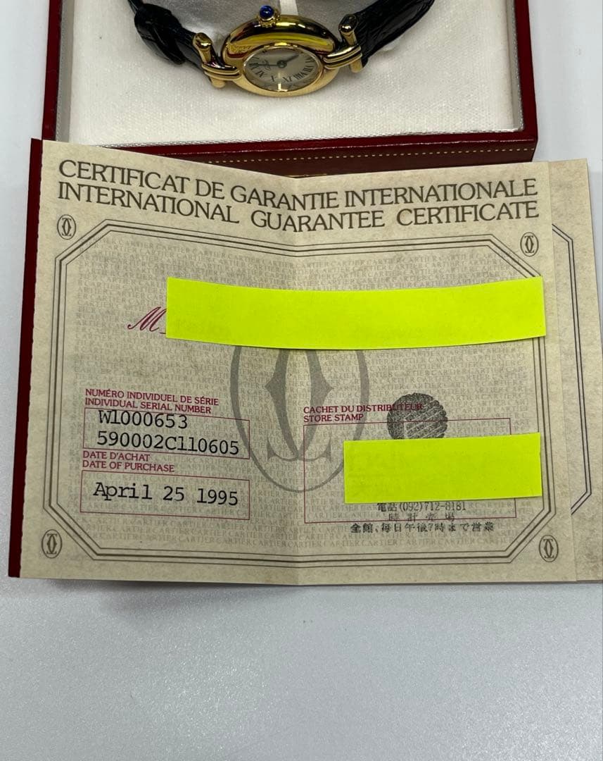 Cartier カルティエ マストコリゼ ヴェルメイユ アイボリレディース腕時計