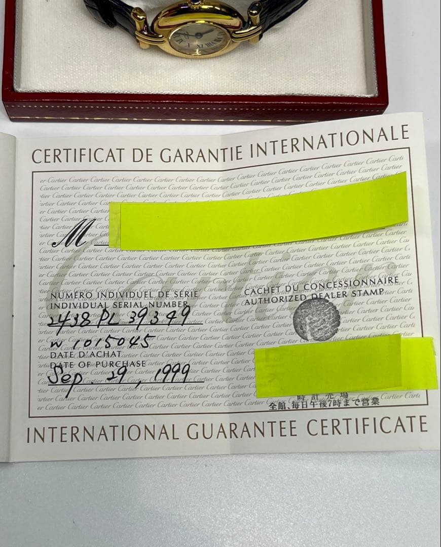 Cartier カルティエ マストコリゼ ヴェルメイユ アイボリレディース腕時計