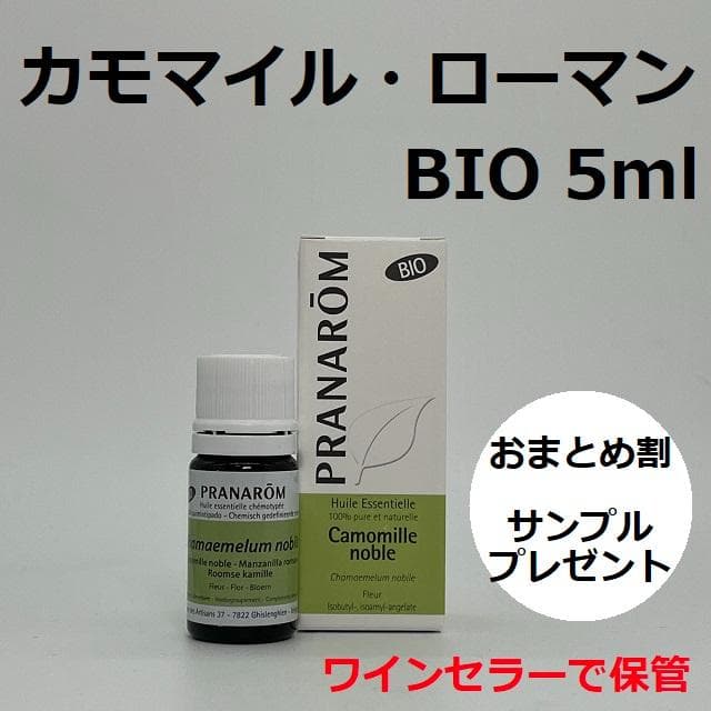 ROSEMARY様 リクエスト 3点 まとめ商品