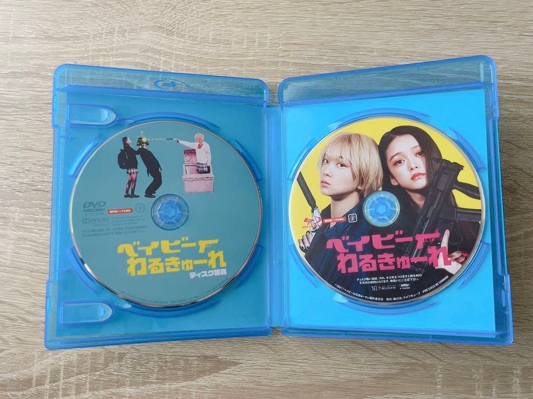 【美品】ベイビーわるきゅーれ Blu-ray 初回限定 髙石あかりさんVer