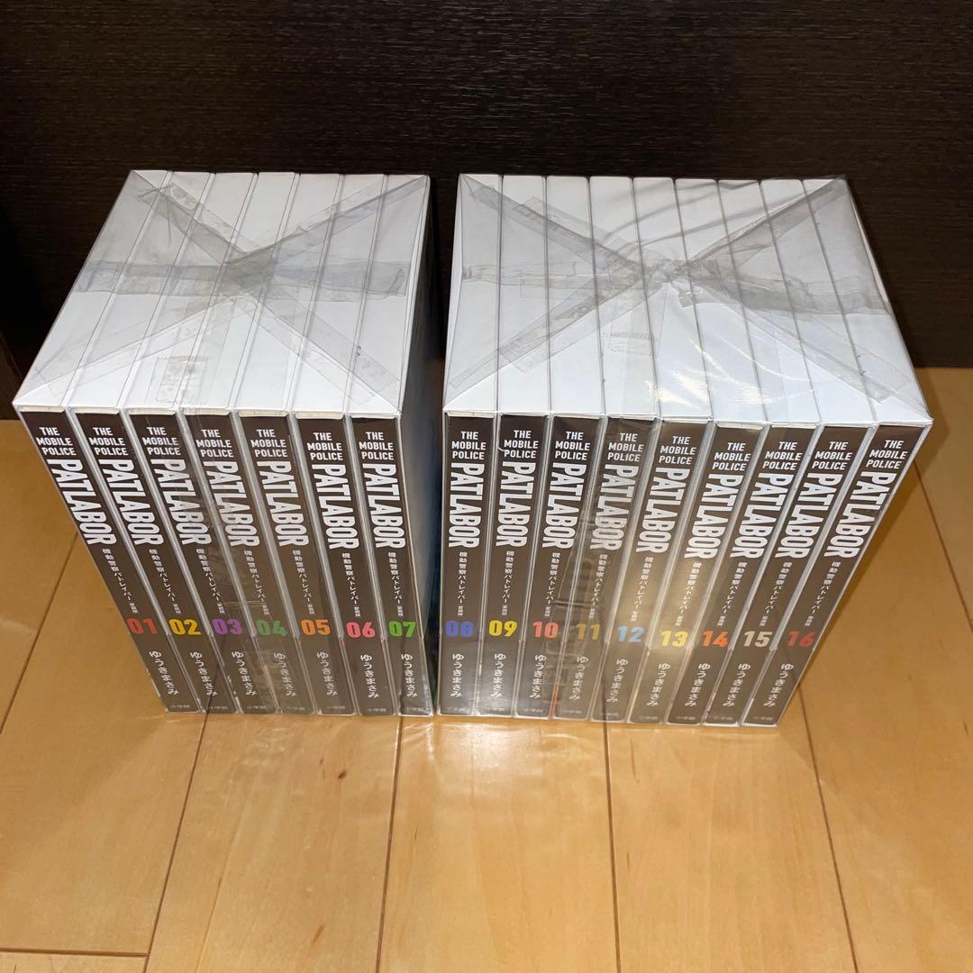 機動警察パトレイパー　愛蔵版　1から16 全巻　セット　帯付き