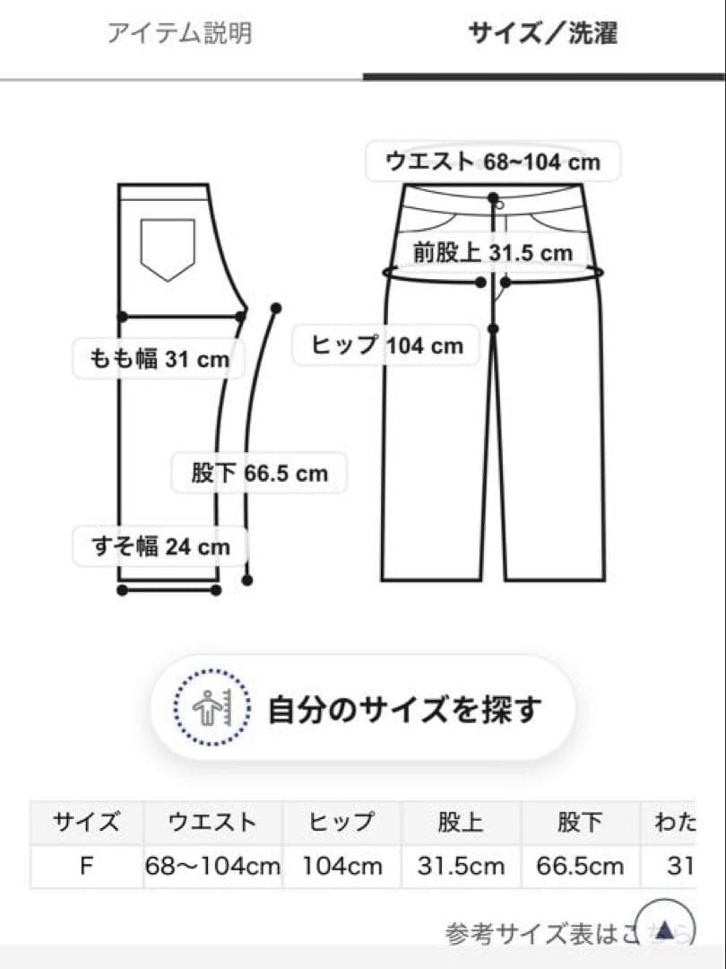 新品 ジェラートピケ シュタイフ ジャガードプルオーバー&ロングパンツ ピンク