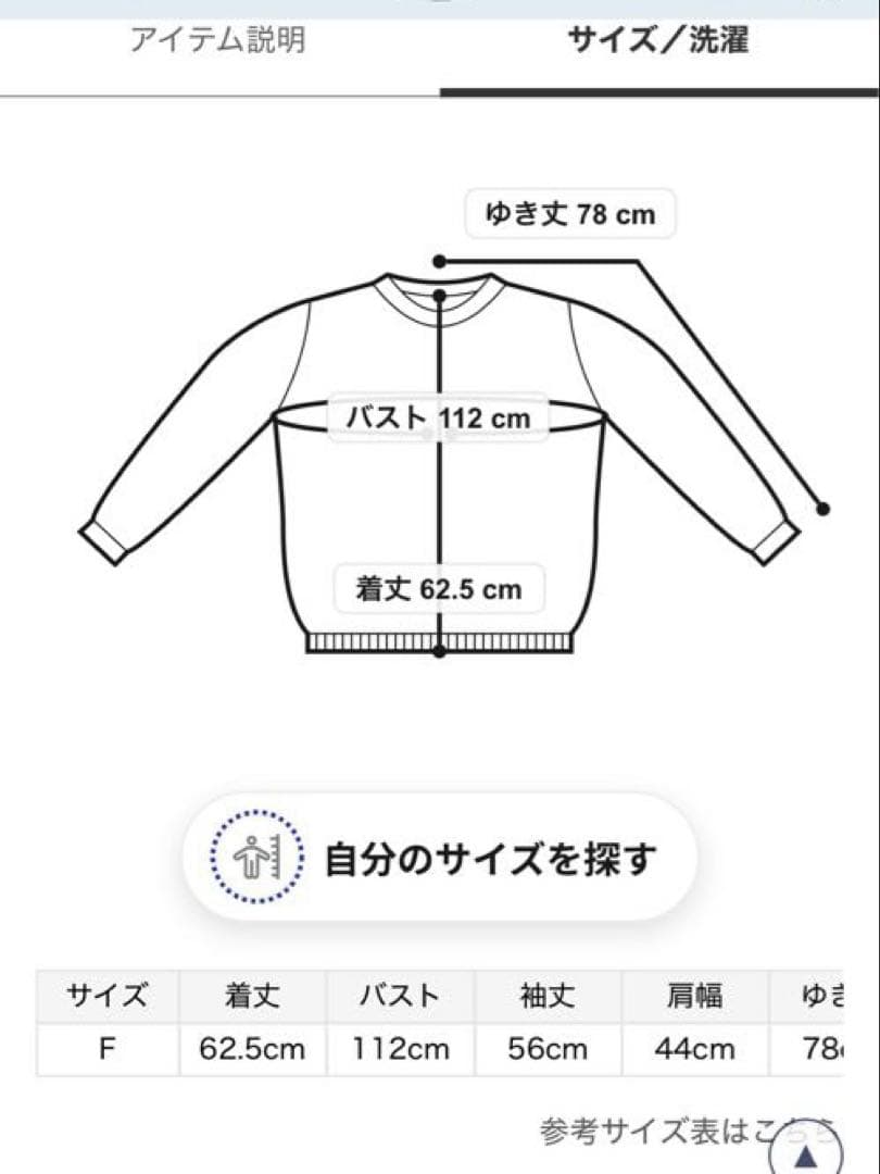 新品 ジェラートピケ シュタイフ ジャガードプルオーバー&ロングパンツ ピンク