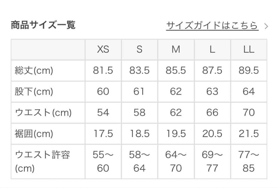 SUKALA フラワーブーケレギンス Mサイズ