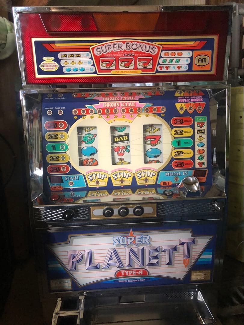 【ジャンク】スーパープラネット　3号機　実機　不要機付き