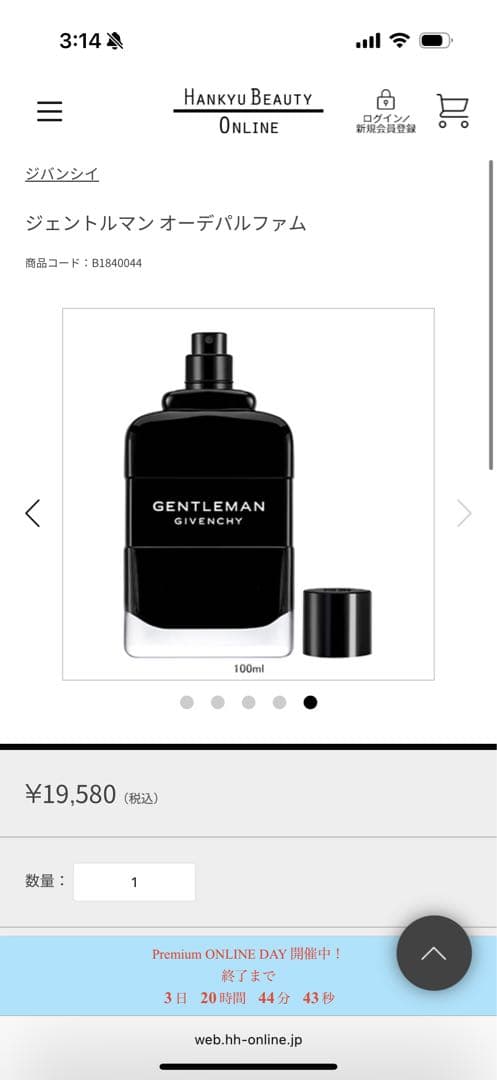 香水(男性用) Givenchy Gentleman Eau de Parfum 100ml