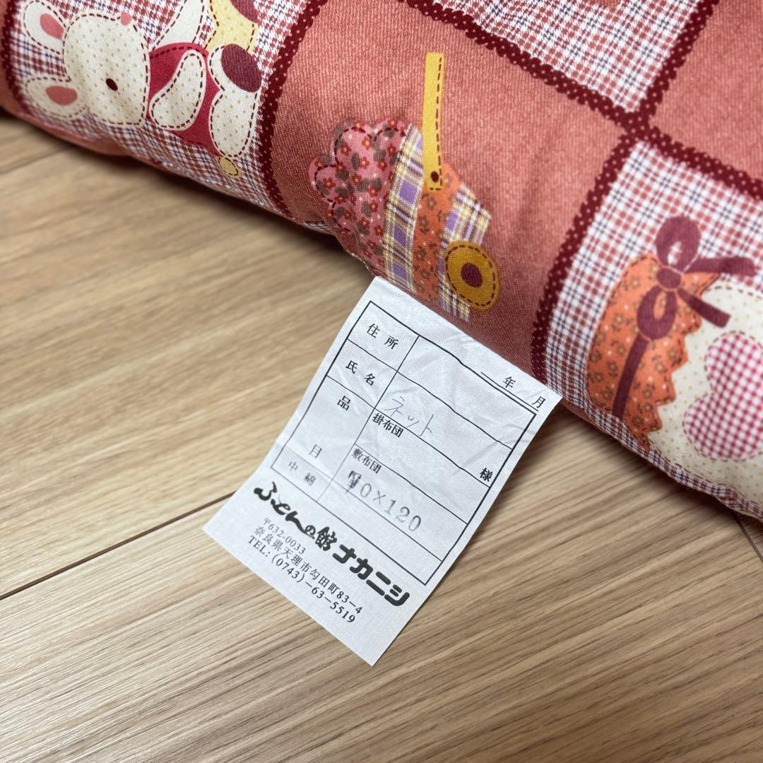 ベビー布団　ベビー寝具　掛布団　敷布団　木綿綿　お昼寝布団　手作り　日本製