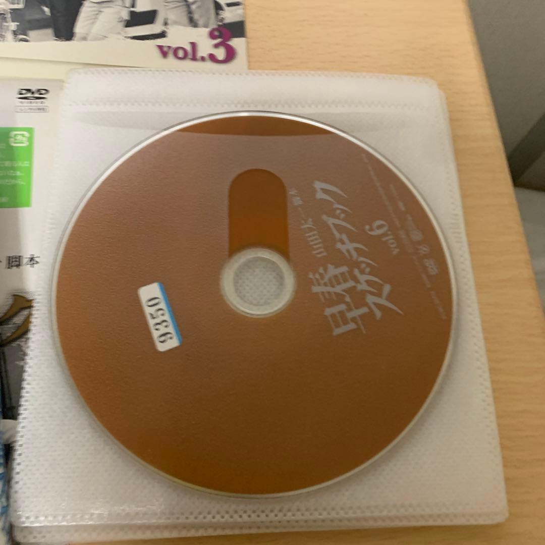 早春スケッチブック DVD 1~6全巻セット