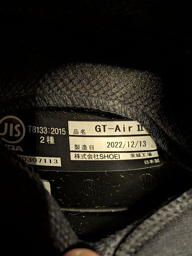 SHOEI GT-Air2 ルミナスホワイト Sサイズ