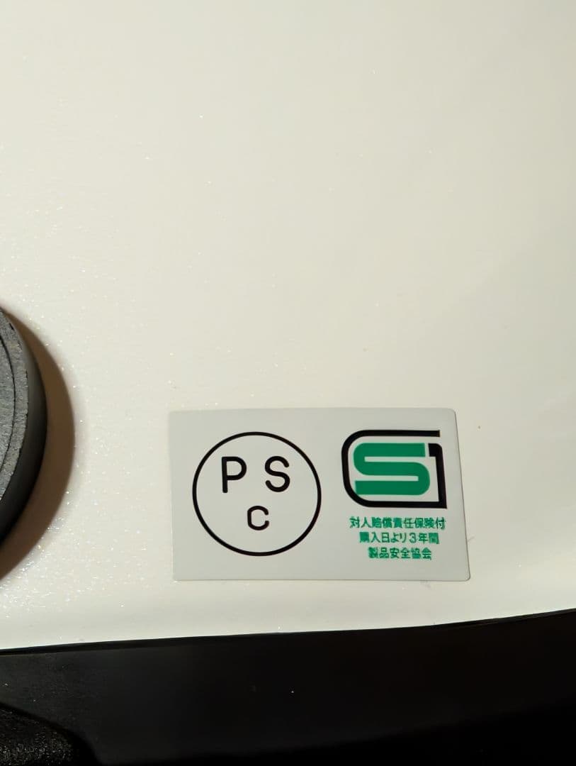 SHOEI GT-Air2 ルミナスホワイト Sサイズ