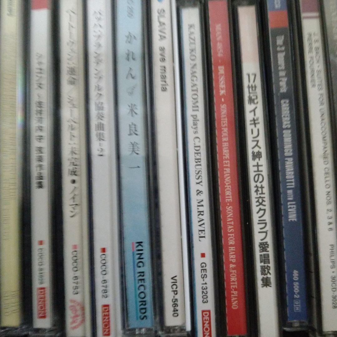 「クラシックCDコレクション（H）」 （ 約100枚）
