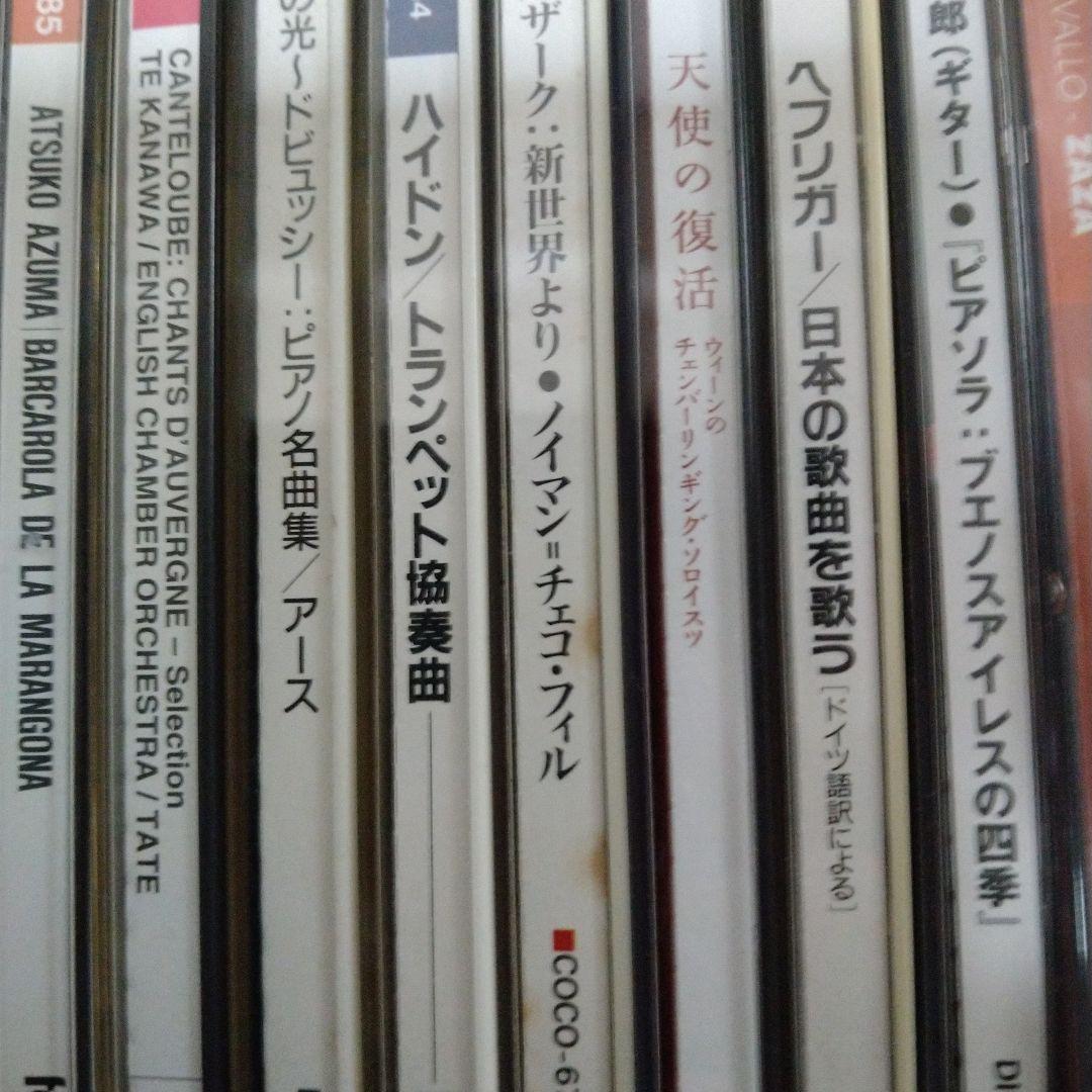 「クラシックCDコレクション（H）」 （ 約100枚）