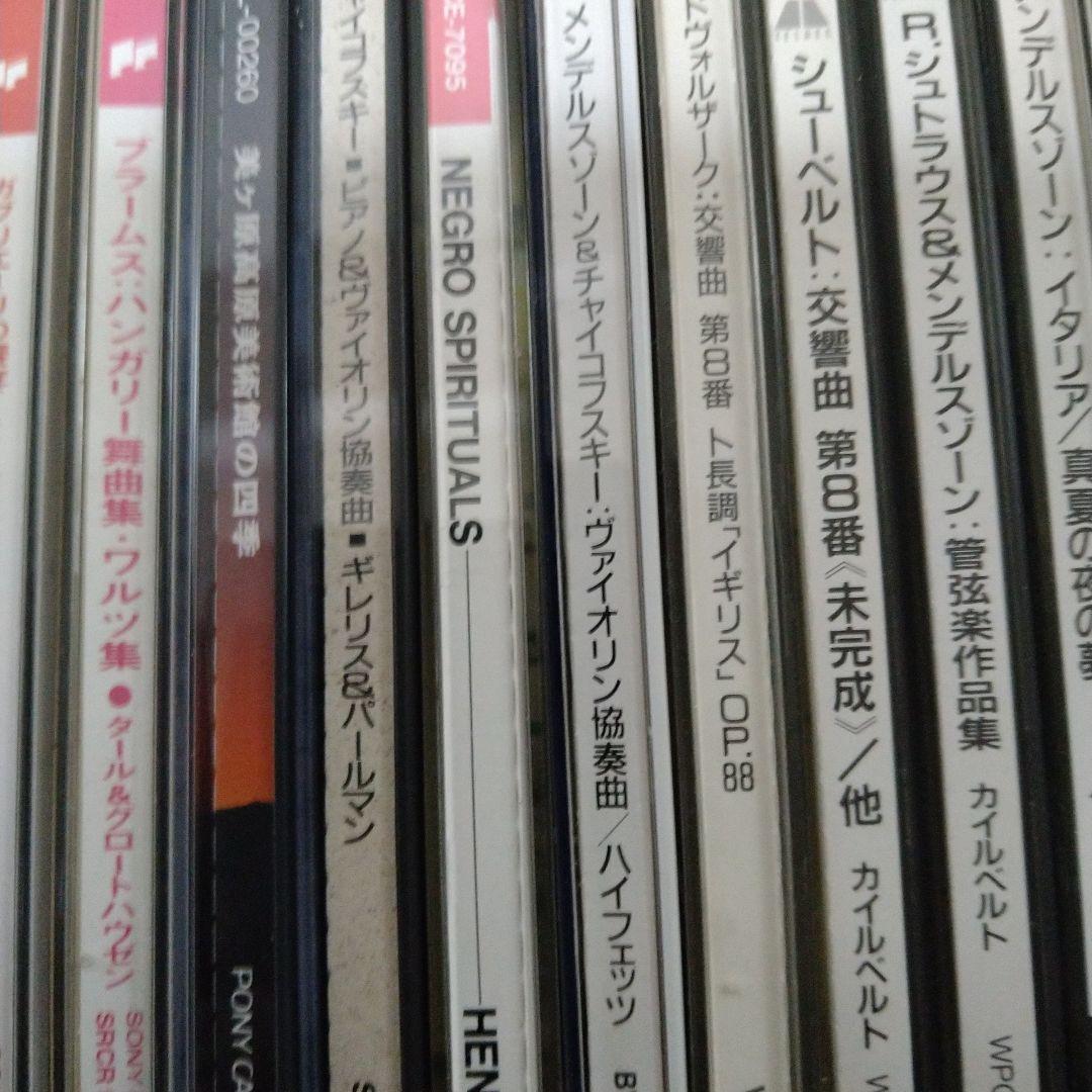 「クラシックCDコレクション（H）」 （ 約100枚）