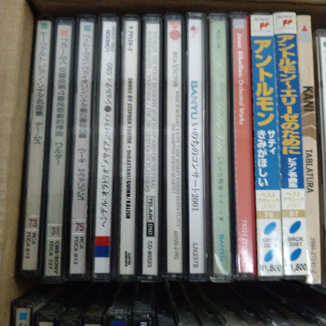 「クラシックCDコレクション（H）」 （ 約100枚）