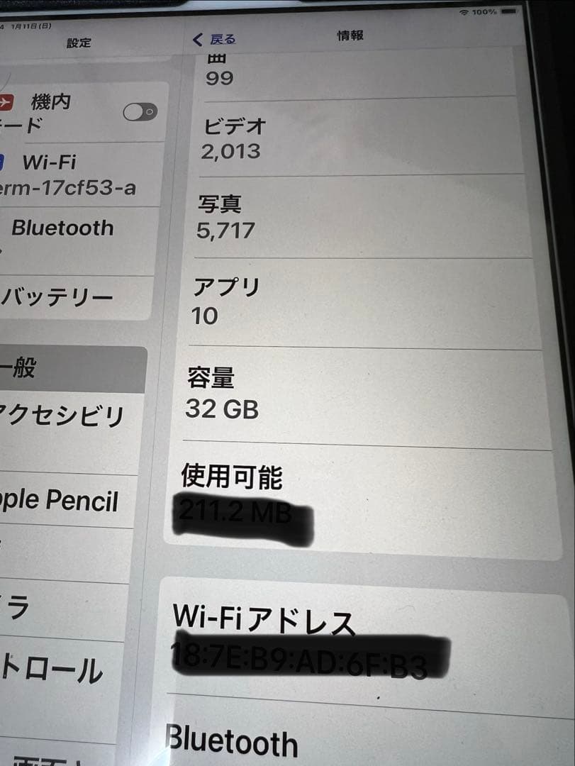 Apple iPad 第7世代32Gシルバー 本体