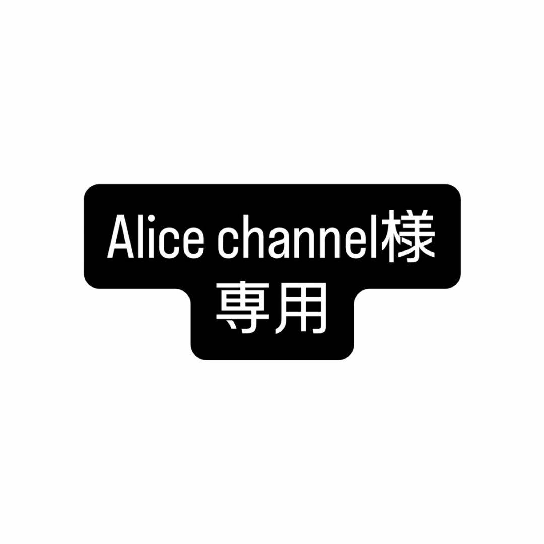 トップス Alice channel