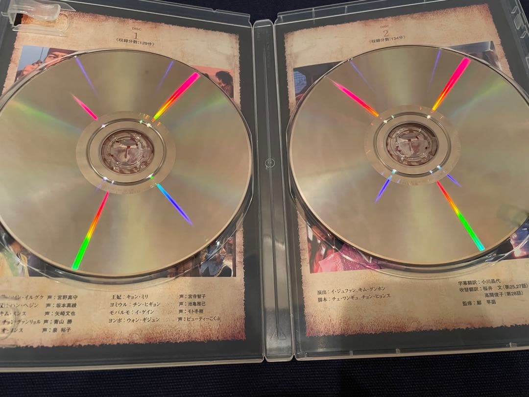 朱蒙 DVDBOX 全81話 全巻 日本語字幕 日本語吹き替え