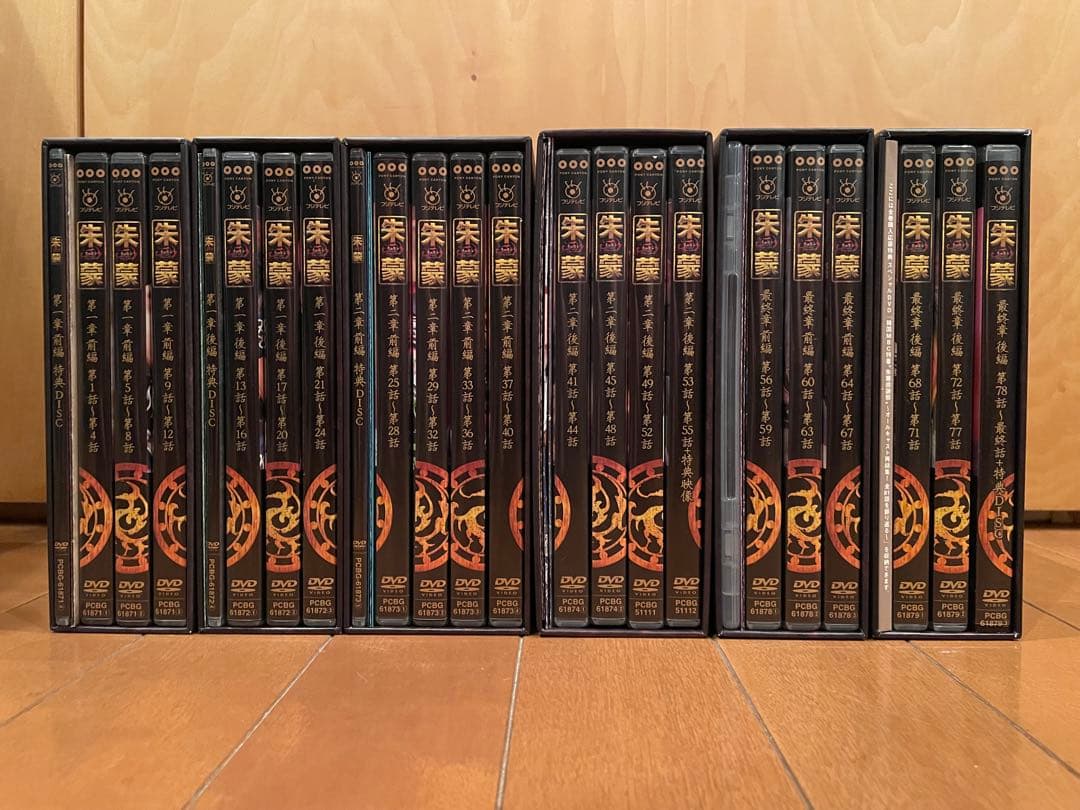 朱蒙 DVDBOX 全81話 全巻 日本語字幕 日本語吹き替え