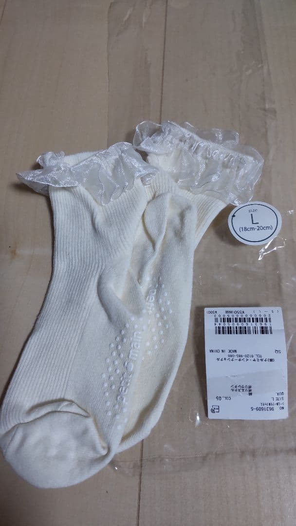 プティマイン セレモニー5点セット 120㎝