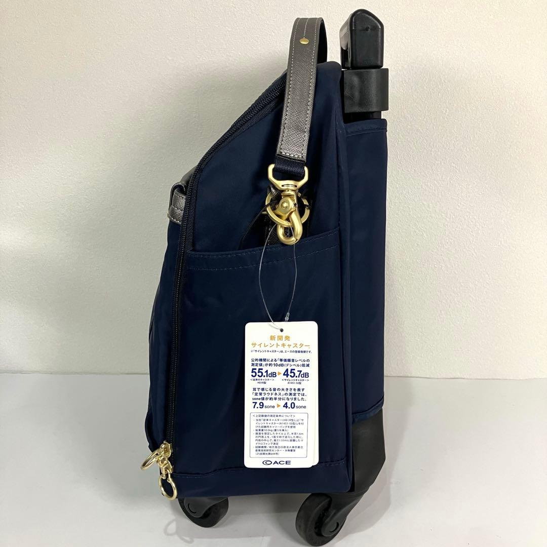 タグ付き 未使用級 エース ACE キャリーバッグ 4輪　ネイビー　コンパクト