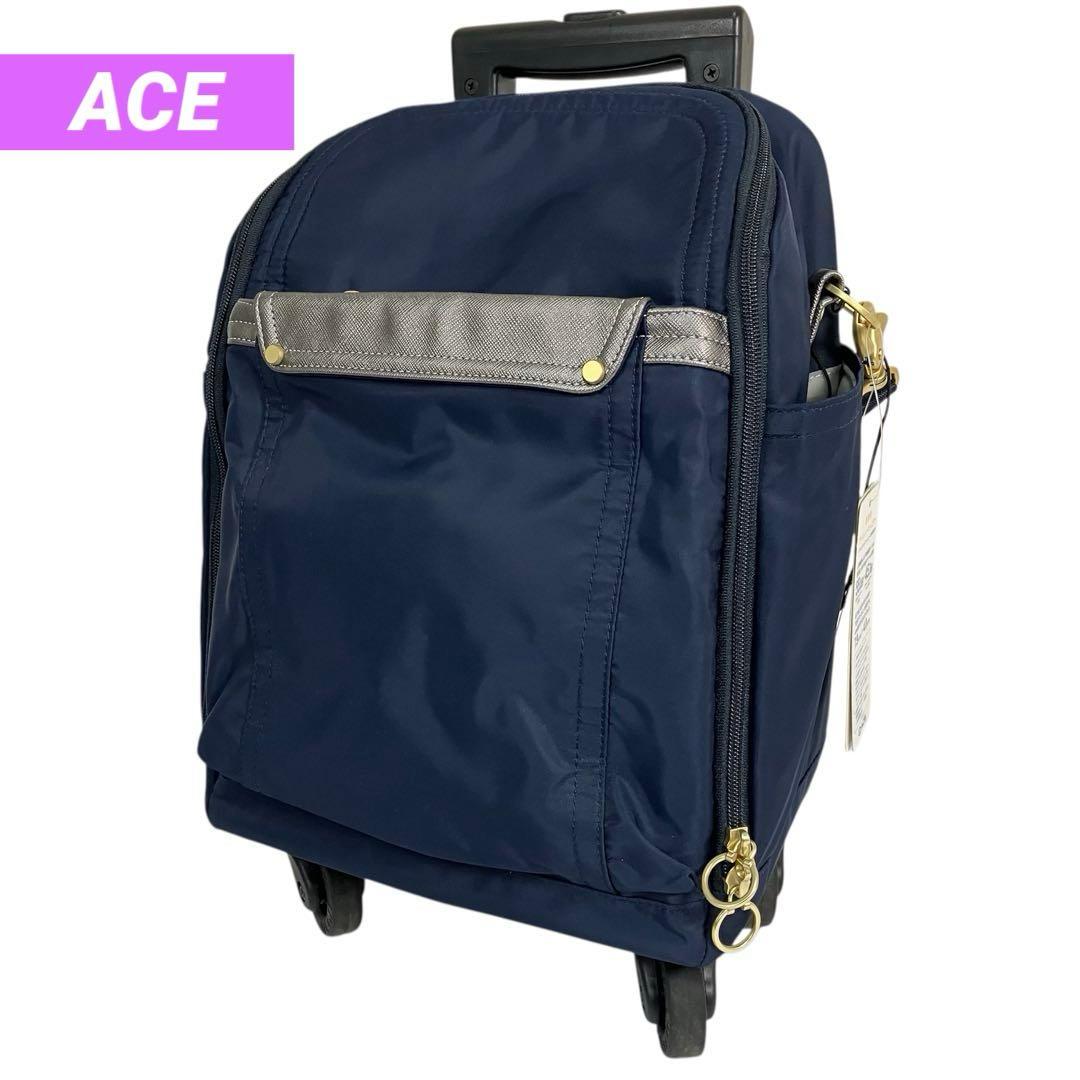 タグ付き 未使用級 エース ACE キャリーバッグ 4輪　ネイビー　コンパクト