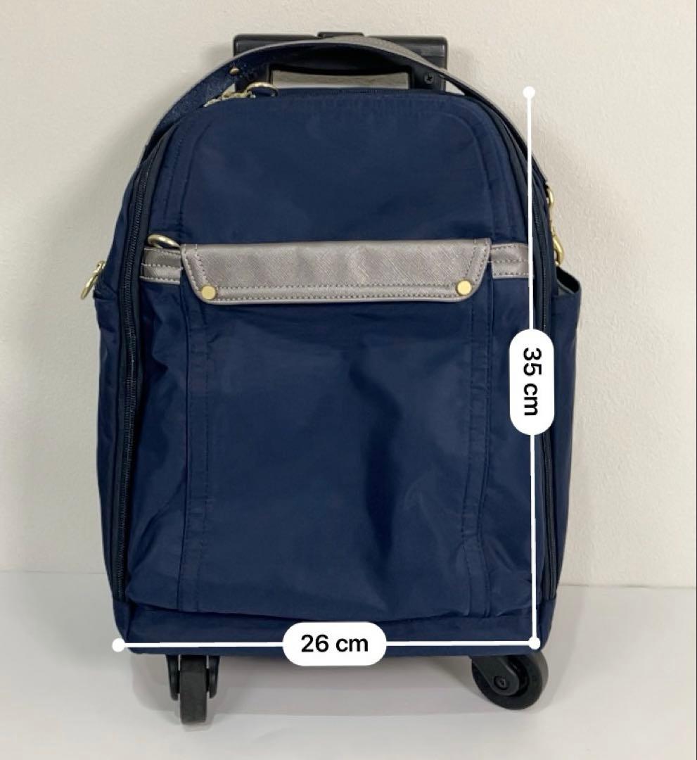 タグ付き 未使用級 エース ACE キャリーバッグ 4輪　ネイビー　コンパクト