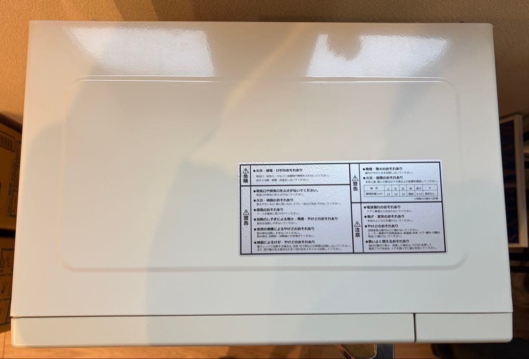 【かな様落札商品】トフィー K-DR2 電子レンジ・オーブン