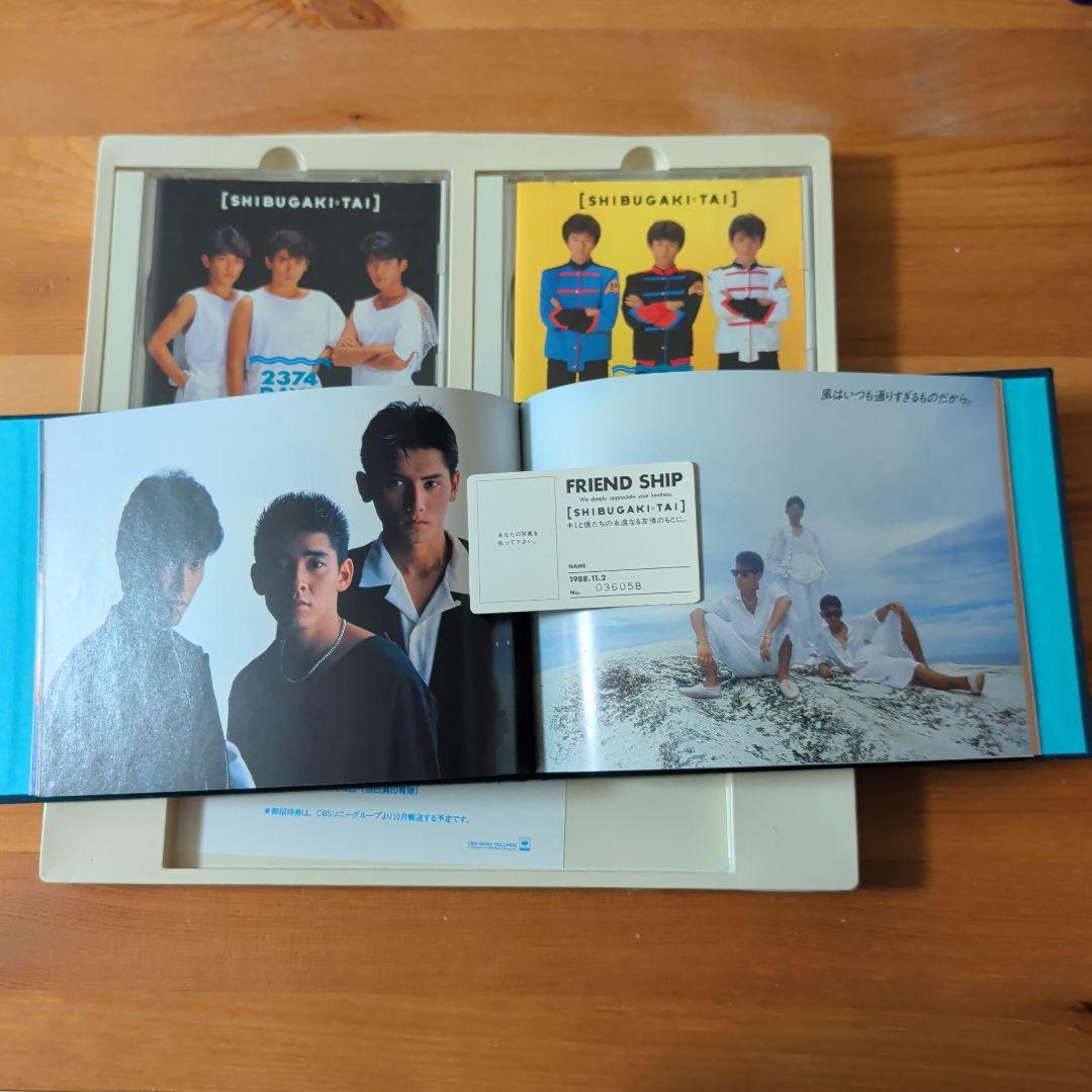 2374DAYS シブがき隊 ＣＤ