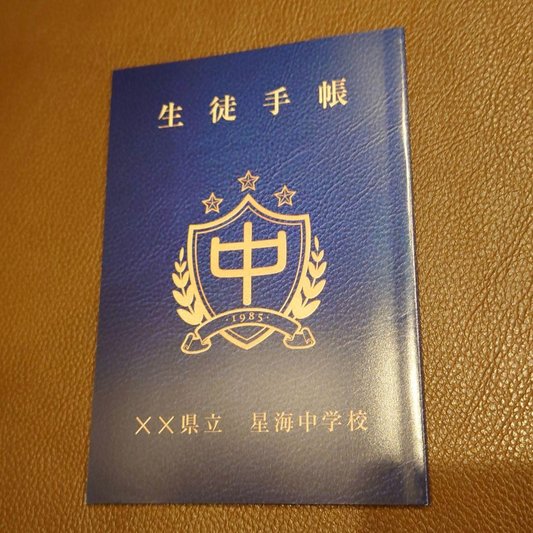 ホラーマーケット 瀬戸口廉也 「田淵さん」 唐辺葉介 星海社