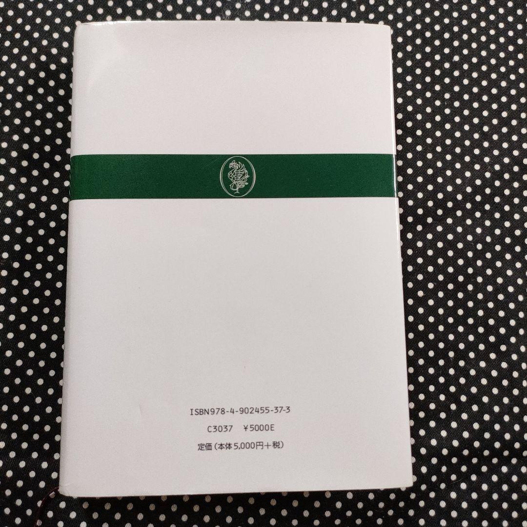 省察的実践者の教育