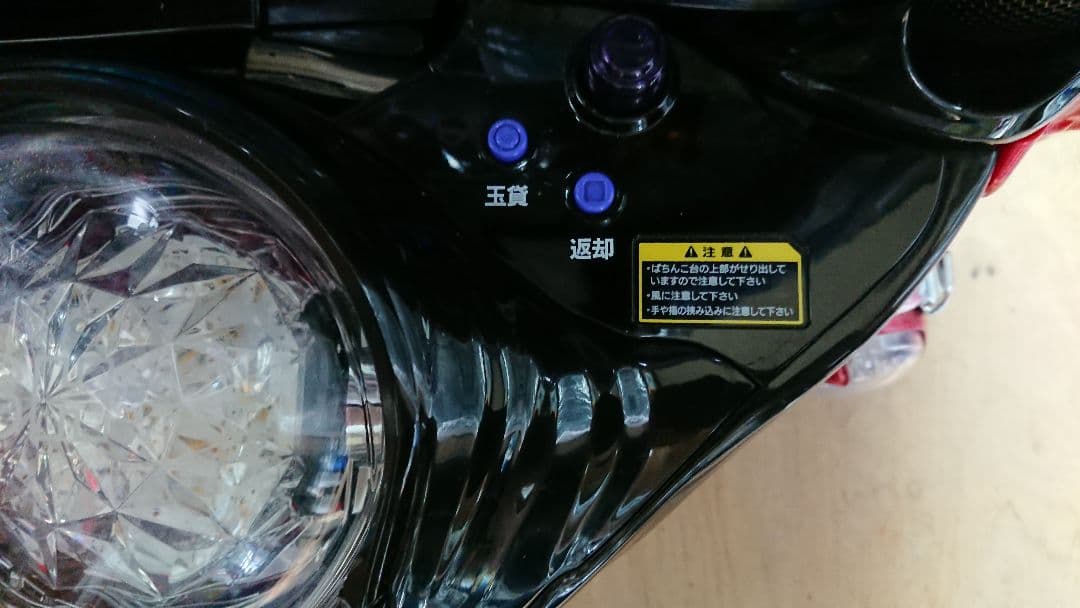 ⭕️商談中⭕️P緋弾のアリア～緋緋神降臨199Ver.【循環仕様他☆送料無料！】