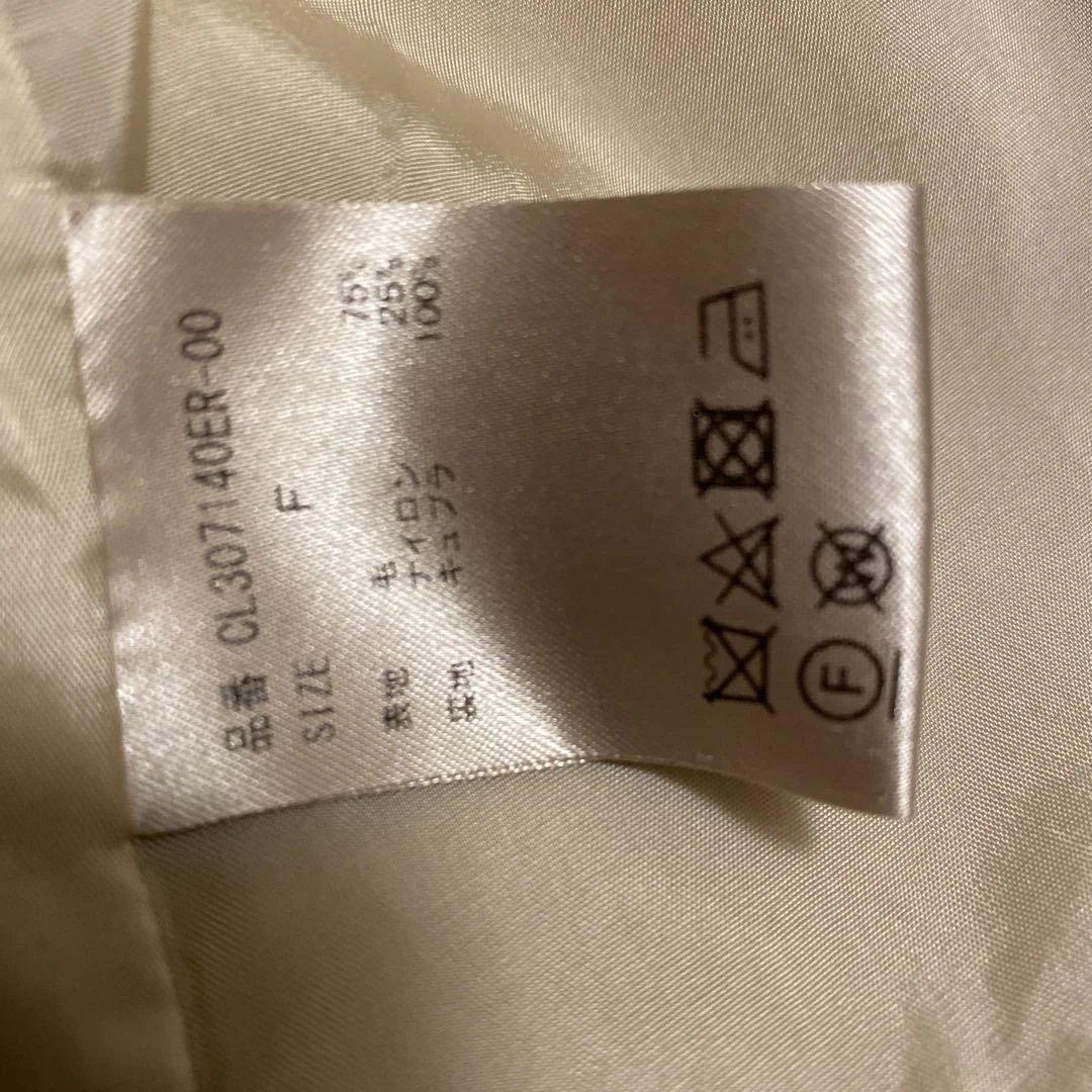 カレンソロジー　Manteco フード付きベージュコート