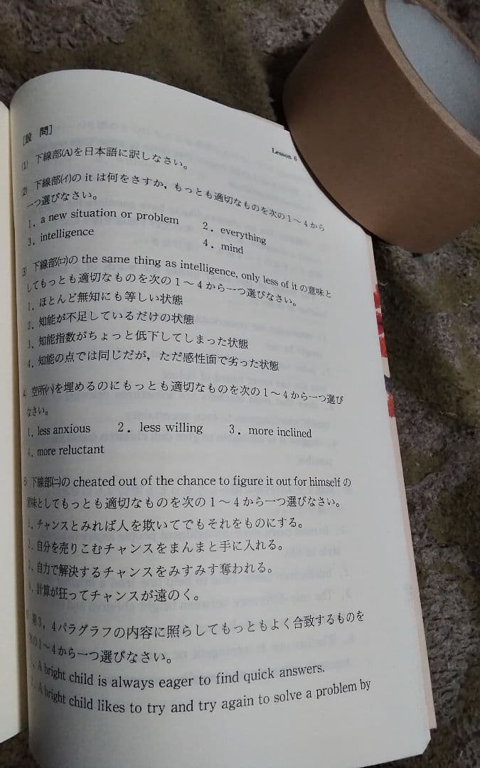 宮尾の英語長文読解実戦ゼミこれでわかる激レア中古代々木ゼミ方式