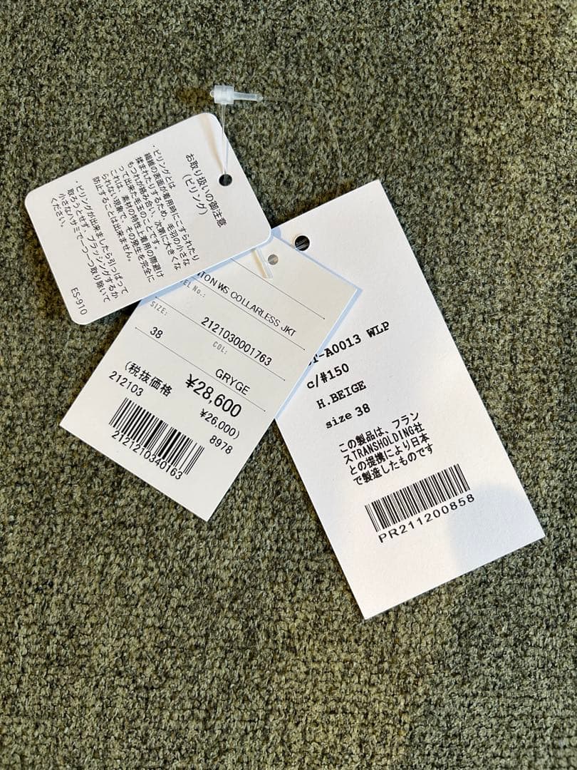 ろみ　ダントン ウールライトパイル ウールモッサ カラーレスジャケット