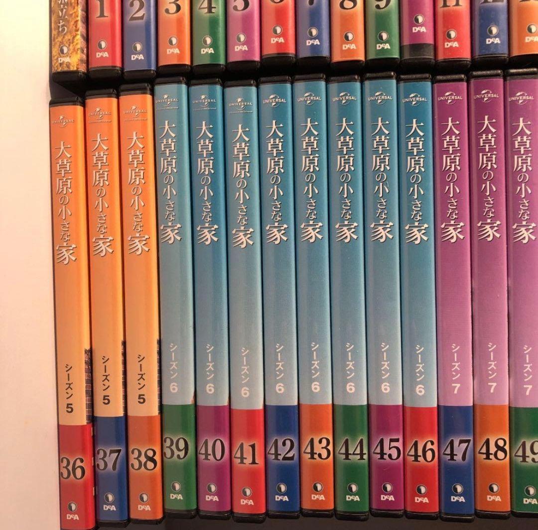 大草原の小さな家1〜71巻＋ファーストエピソードＤVＤセット