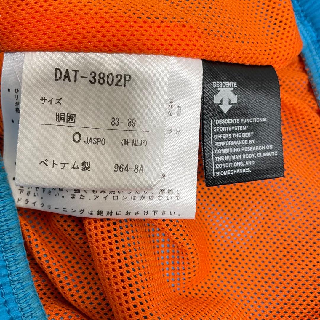 DESCENTE デサント 大きいサイズ ウインドブレーカー 上下 ブルー O