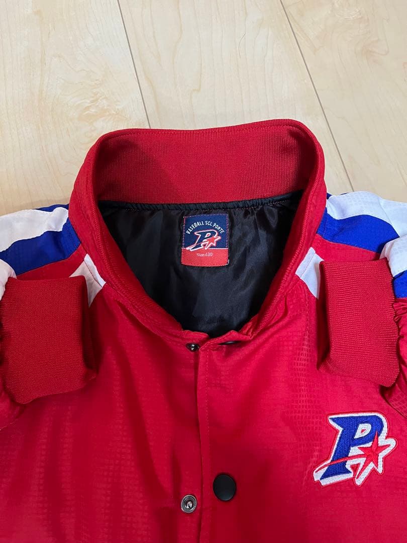 野球チーム ポルテ グランドコート サイズ130