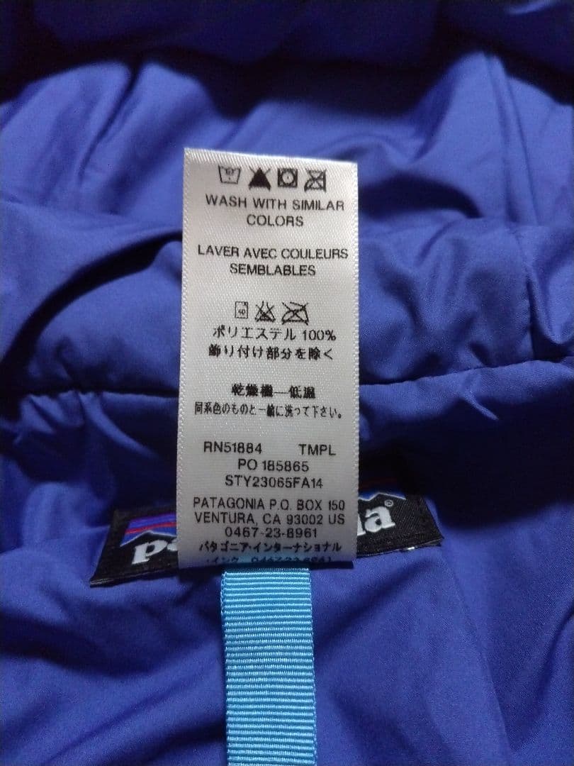 パタゴニア レトロX カーディガン ボア ジャケット コート フリース 未使用