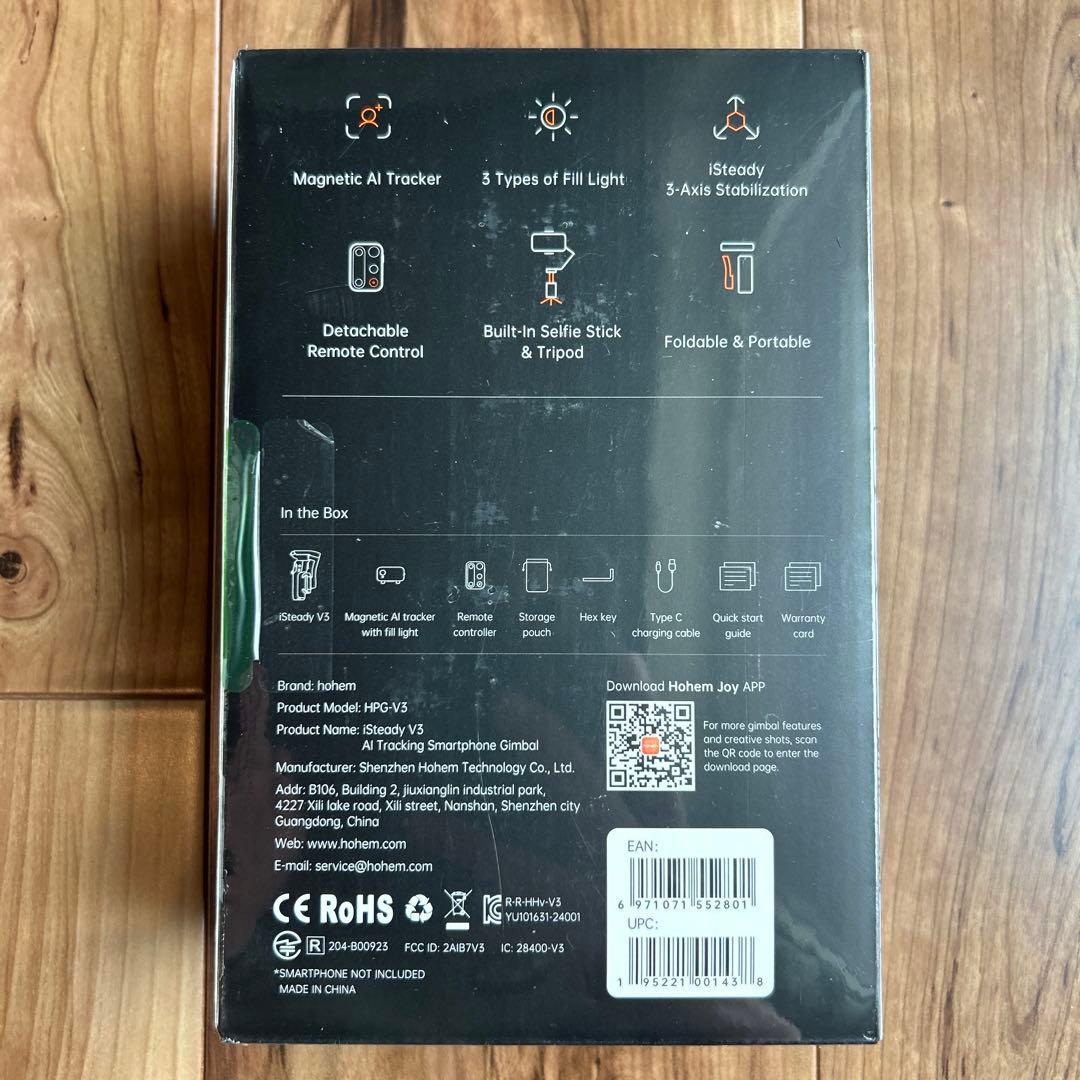 スマホ用シンバル