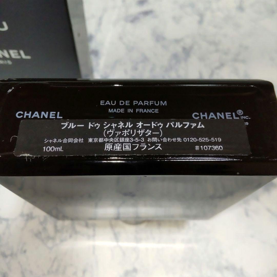 ブルードゥシャネル　オードゥパルファム 100ml　美品