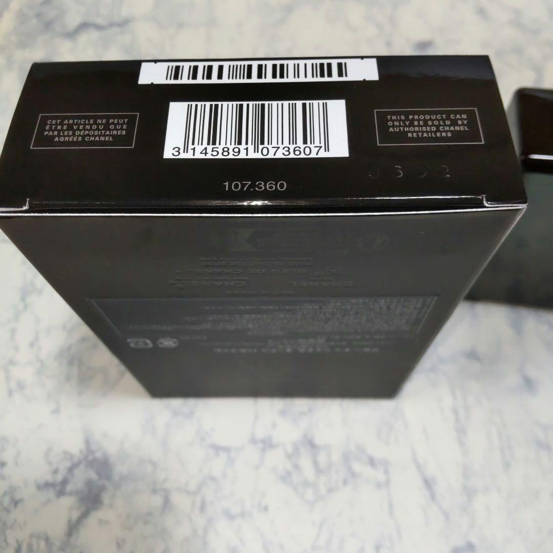 ブルードゥシャネル　オードゥパルファム 100ml　美品