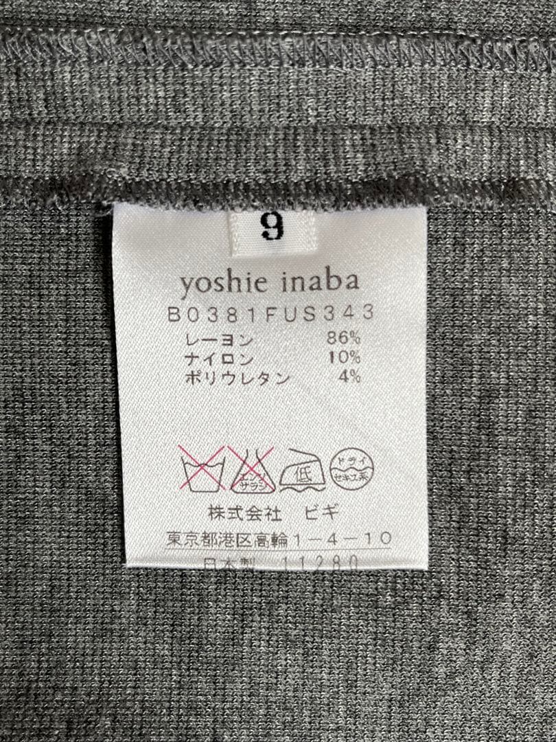 じゅんまま様【yoshie inaba】ヨシエイナバ 上質素材丸首セットアップ