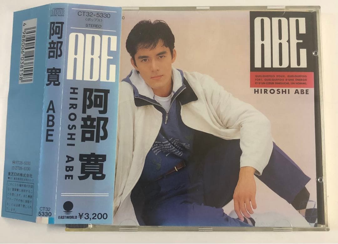 阿部　寛　ABE  CD